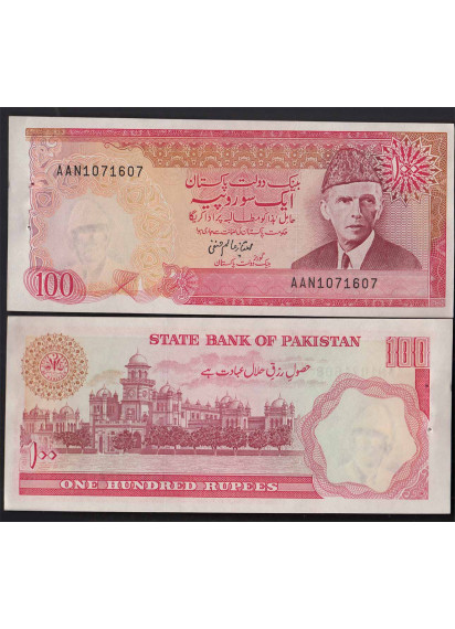 PAKISTAN 100 Rupees 1986 Fior di Stampa